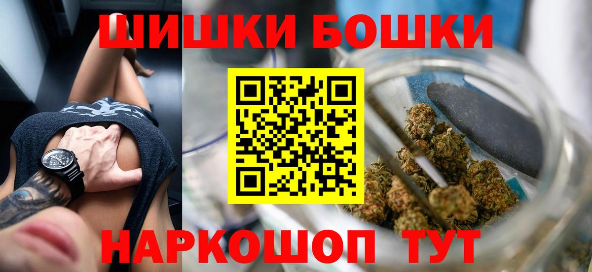 Конопля Bruce Banner Лесной