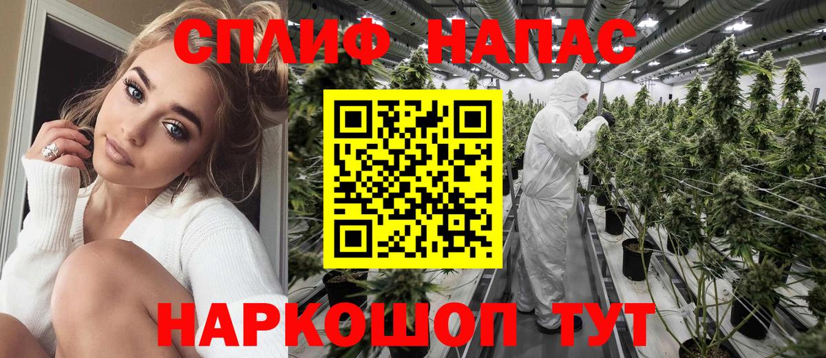 Лесной  Шишки марихуана конопля  Шишки марихуана LSD WEED  Вход с VPN 